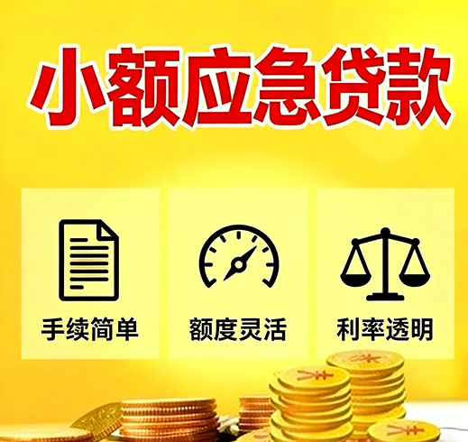 保定空放私借|保定空放贷款|保定私人借钱