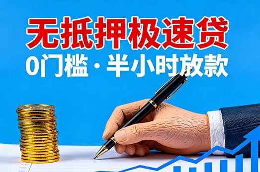 保定空放贷款|保定私人借钱|保定房产抵押贷款